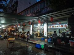 -廖哥泡椒兔(峨眉店)