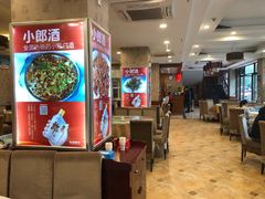 -笑红饭庄