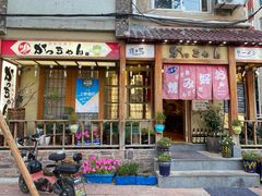 门面-胜代日本料理(云程巷小区店)