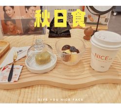 -唯奈斯肌肤管理中心