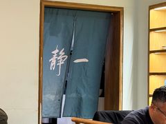 -静一餐厅·湖北菜(前门店)