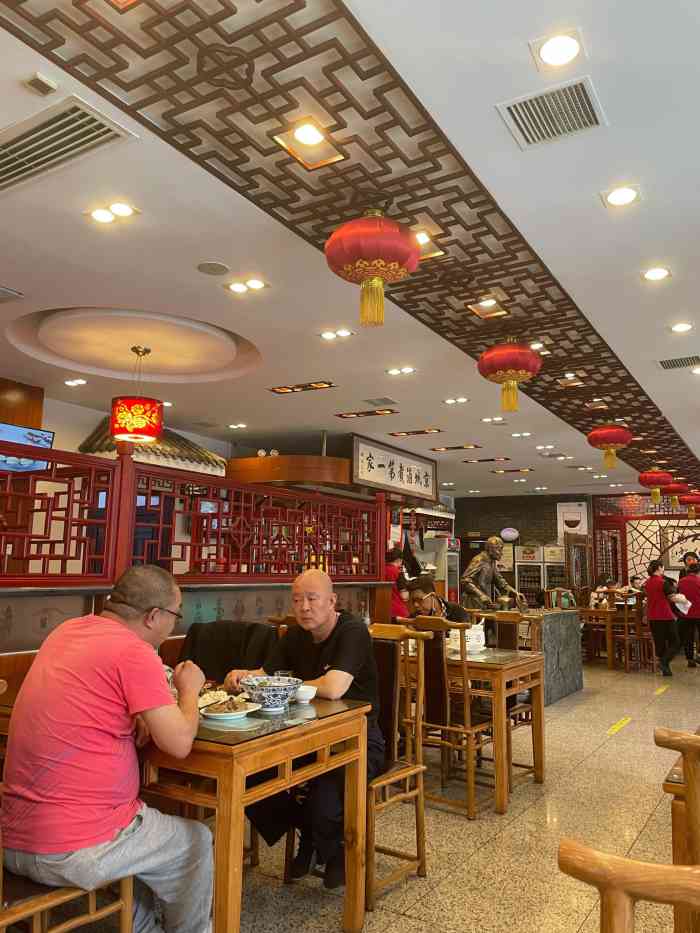 北京小肠陈饭庄(方庄店)