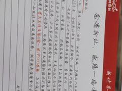 -新世界餐厅(万达店)