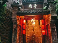 -哈哈曲艺社(西门闲亭店)