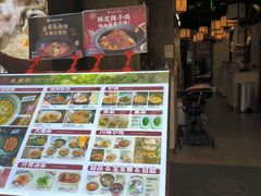 -大盐帮川菜馆(长楹天街店)