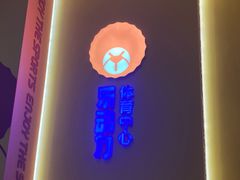 -乐动力闵行体育中心