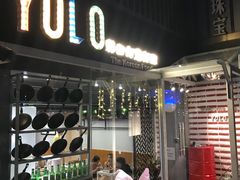 -Yolo韩国创意料理