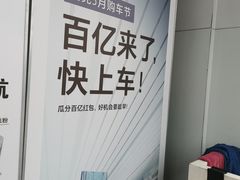 -北京达世行世纪汽车销售有限公司