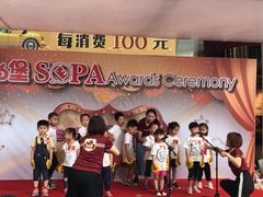 -吉的堡成长中心(大华虎城校区)