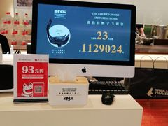 -老鸭集(金沙龙湖天街店)
