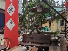 -悟饮门市景店