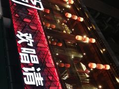 -好乐迪量贩KTV(春熙路香槟广场店)