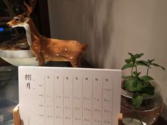 -芯元·碳烤熟成牛肉(经开店)