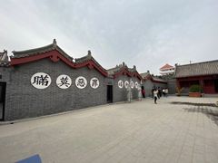 -开封府