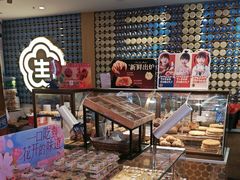 -昆明冠生园·蛋糕·面包(南强街店)