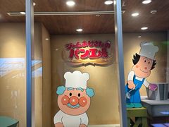 -神户面包超人儿童博物馆＆购物商场