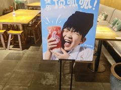 -宝珠奶酪(闵行仲盛店)