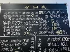 -丰登陕西水盆牛羊肉·泡馍