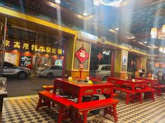 -金鼎雪山牦牛杂火锅(理县总店)