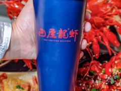 -巴厘龙虾·榜首油焖大虾(洞庭·艺术洋房店)