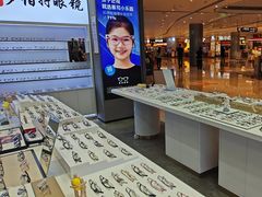 -罗伯特眼镜·蔡司官方授权(前海桂湾店)