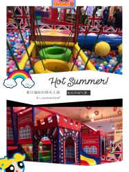 -都乐汇儿童乐园(莱蒙都会店)