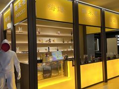 -海德温泉生活馆(朝阳大悦城店)