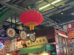 大堂-老长沙龙虾馆(罗湖店)