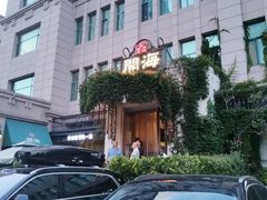 -开海·红岛海鲜虾水饺(石老人店)