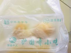 -北京饭店
