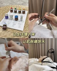 点击看大图 -栖SPA·ONDA ·海菲秀·皑皑科技美肤中心