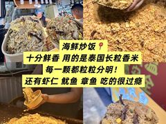 -大学城夜市