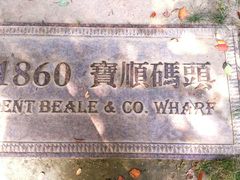 -上海港国际客运中心