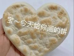 -牛New寿喜烧(中山公园龙之梦店)