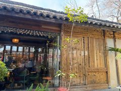 -院子餐厅·大锅菜·老杭帮(桥西直街店)