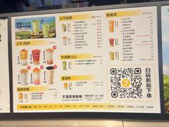 -7分甜(天津南开大悦城店)