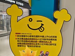 -丽达购物中心(崂山店)