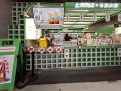 -斗作小养·南洋茶咖(淮海755店)