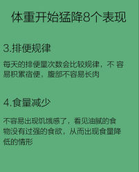 -Fundi张玉珊修身堂·indiba·BTL科技瘦身