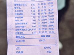 -彭家大院(弘道路店)