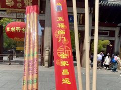 -龙华素斋(龙华路店)