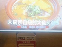 -阿财老铺·凤阳土菜馆
