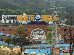 -瓷天下海丝谷