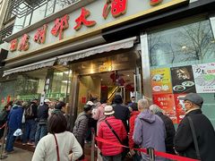 -光明邨大酒家(淮海路店)