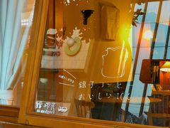 -Ginko银子(青龙街店)