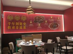 -肖记公安牛肉鱼杂馆·省级非物质文化遗产(江汉路直营店)