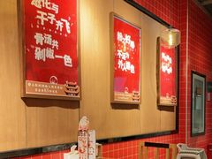 大堂-霸蛮湖南菜·牛肉粉(荣京西街店)