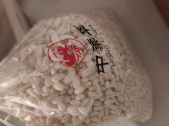 -中栗华栗子(鞍山道店)