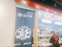 -冯四孃跷脚牛肉·川菜(徐州云龙店)