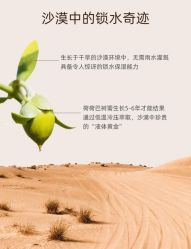 -东方美美容SPA会所